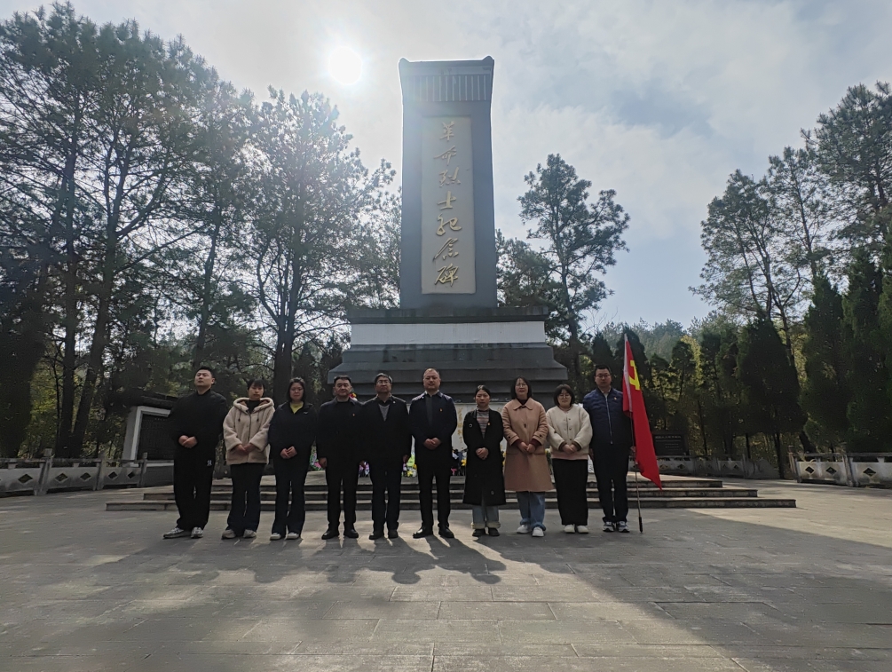 緬懷革命先烈，傳承愛國(guó)主義